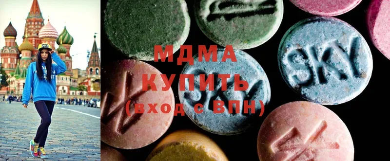 MDMA молли Лесосибирск